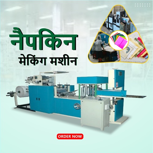 How Do Tissue Paper Machine Manufacturers Improve Production Speed and Manufacturing Efficiency?